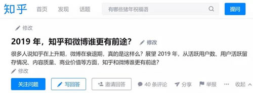 2019新营销流量解析 流量 互联网 网络营销 好文分享 第4张 2019新营销流量解析 流量 互联网 网络营销 好文分享 第4张