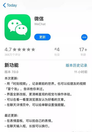 2019新营销流量解析 流量 互联网 网络营销 好文分享 第7张 2019新营销流量解析 流量 互联网 网络营销 好文分享 第7张