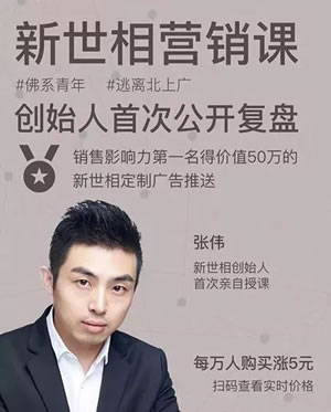 2019新营销流量解析 流量 互联网 网络营销 好文分享 第9张 2019新营销流量解析 流量 互联网 网络营销 好文分享 第9张