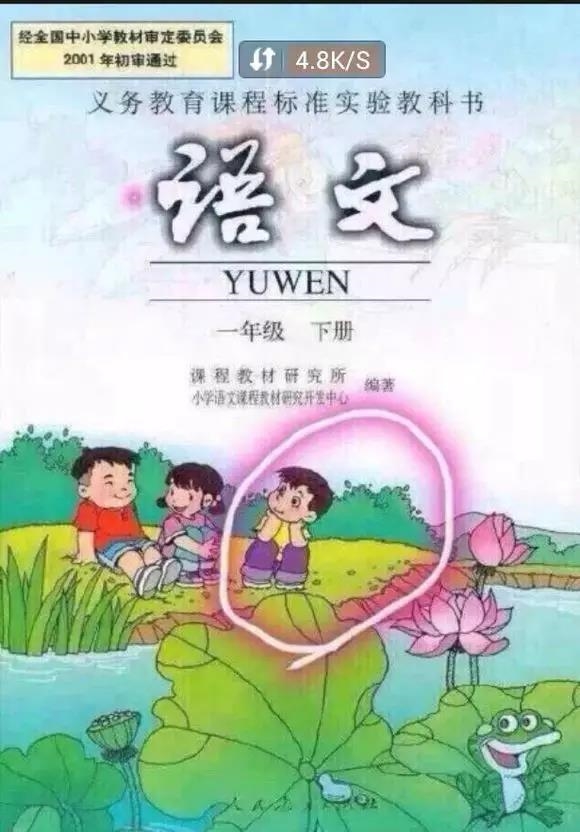 微信图片_20180814153013_副本.jpg 微信图片_20180814153013_副本.jpg