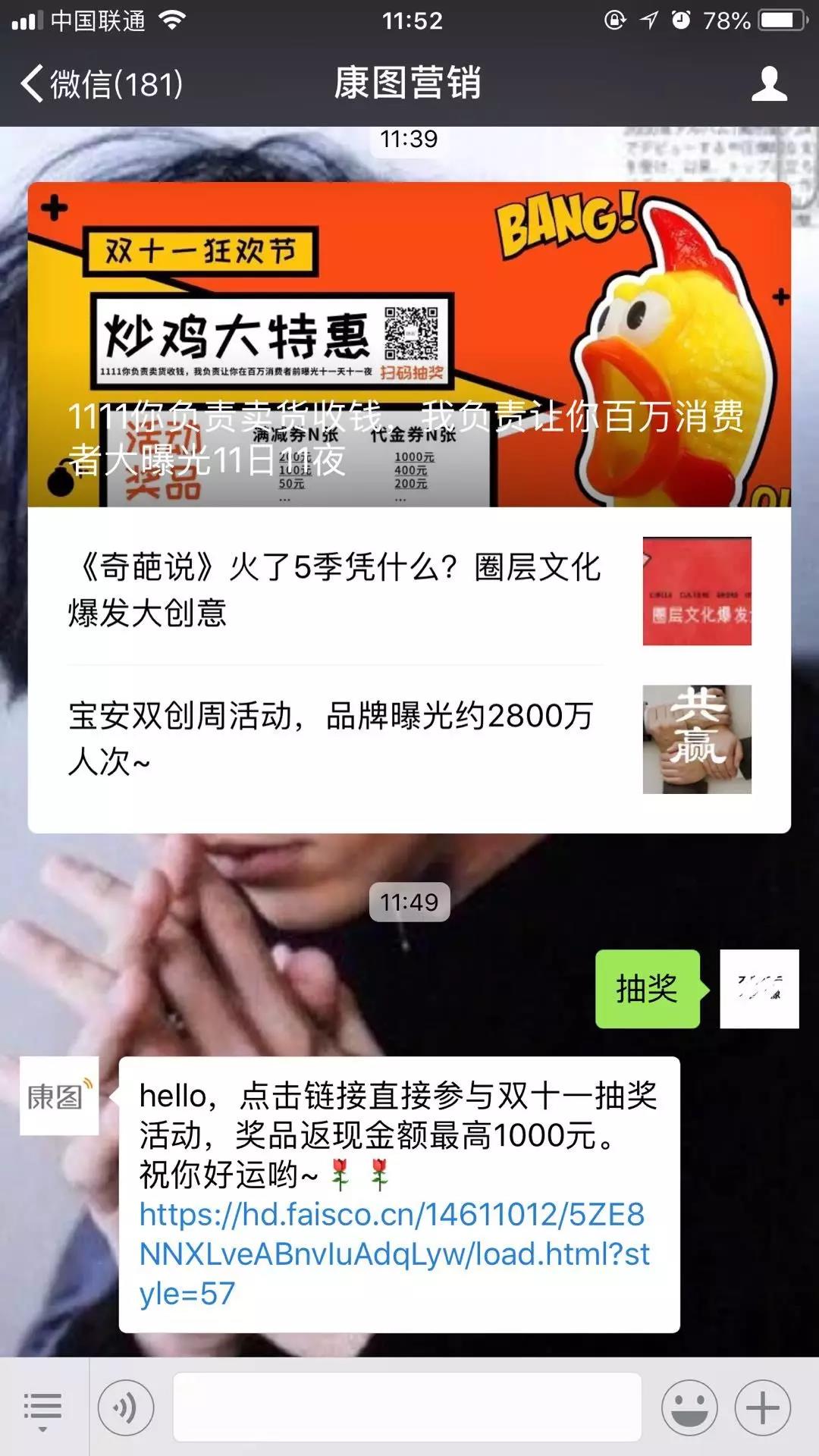 微信图片_20181109094510.jpg