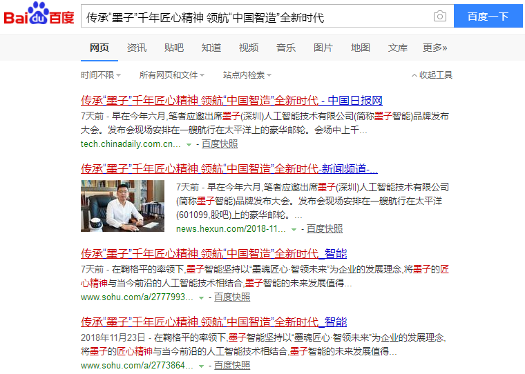 微信图片_20181204161248.png 微信图片_20181204161248.png