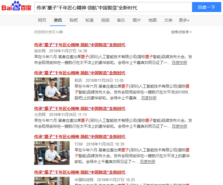 微信图片_201812041612482.png 微信图片_201812041612482.png