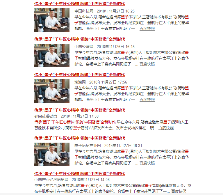 微信图片_201812041612483.png 微信图片_201812041612483.png