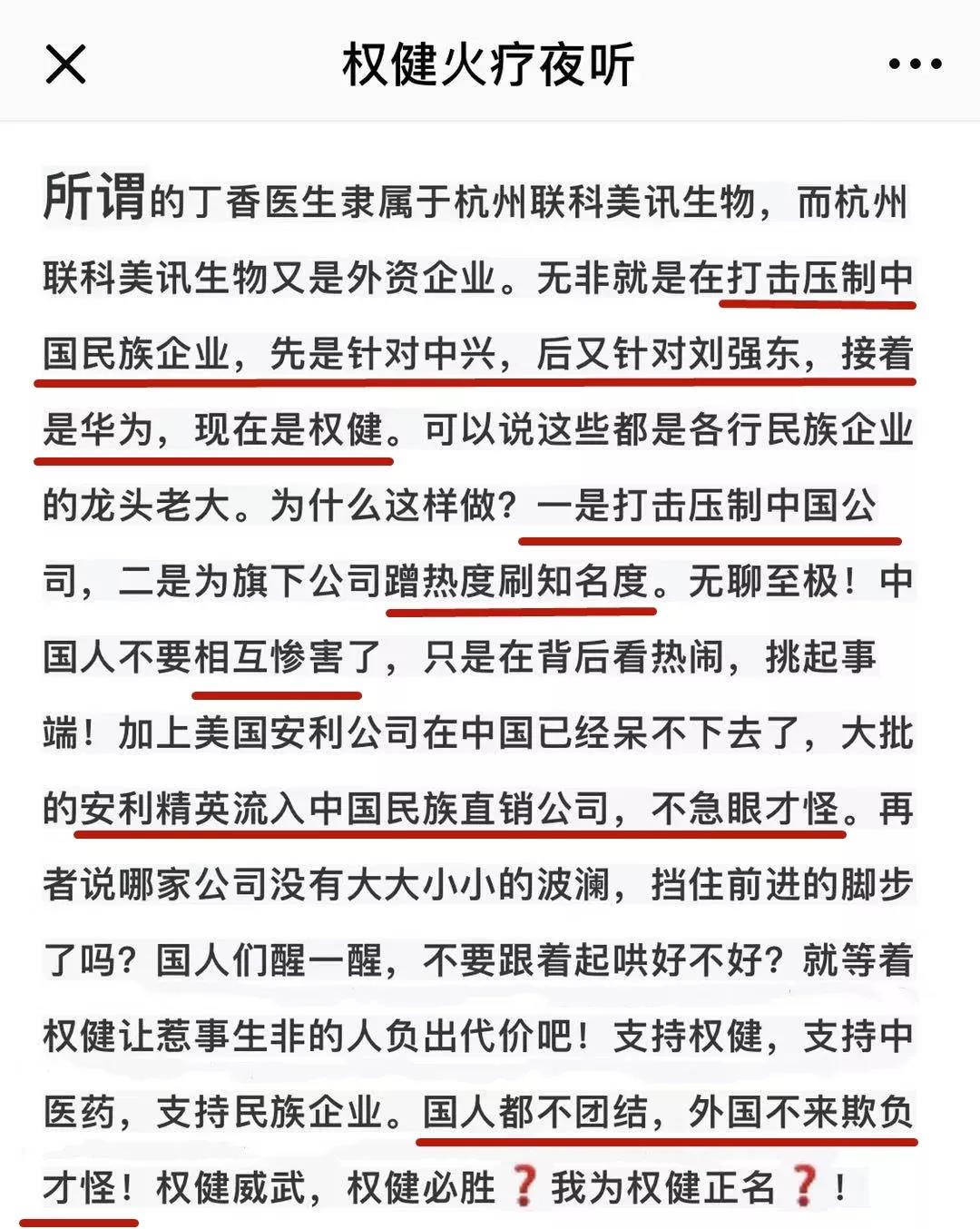 微信图片_20190119105519.jpg 微信图片_20190119105519.jpg