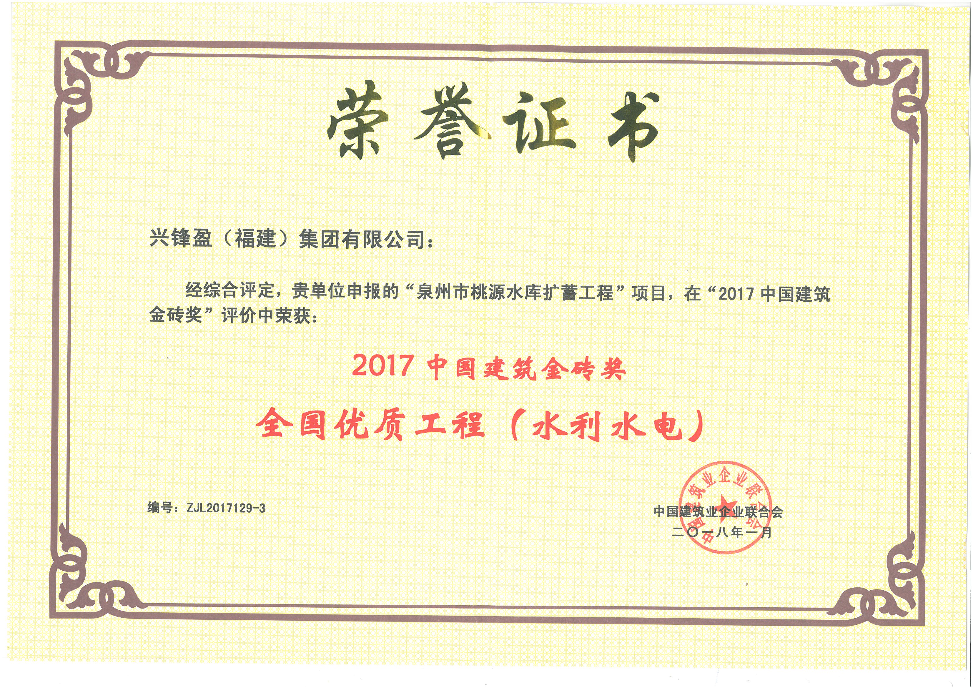 微信图片_20190102170534.jpg 微信图片_20190102170534.jpg