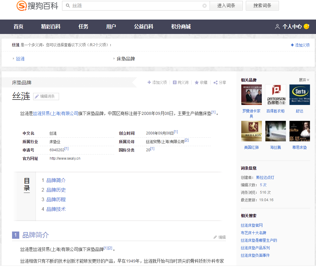 搜狗1.jpg