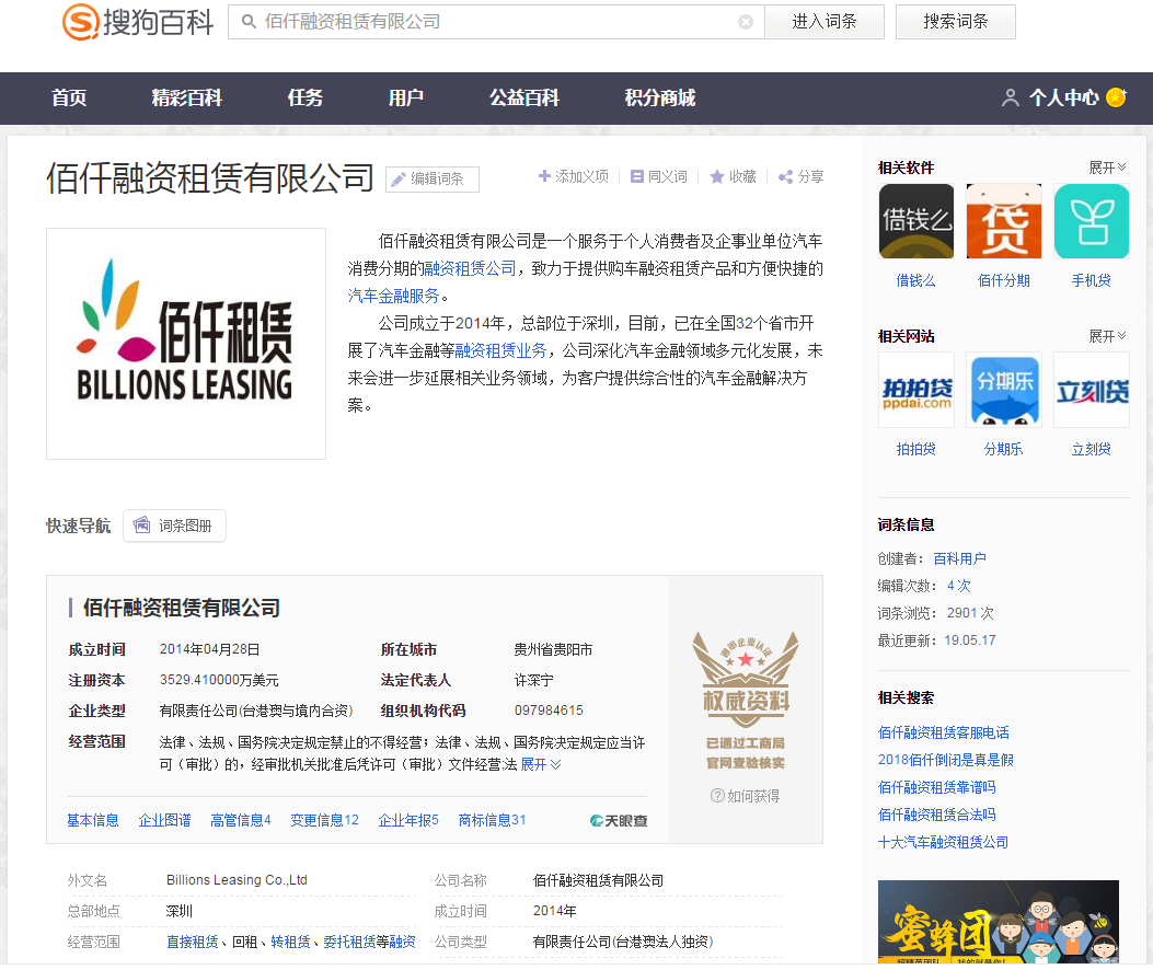 搜狗2.jpg