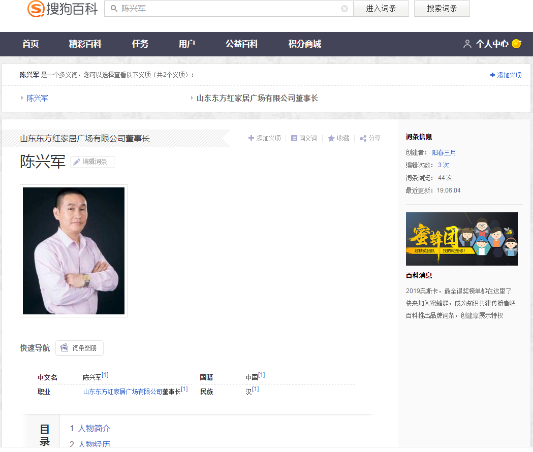 搜狗3.jpg
