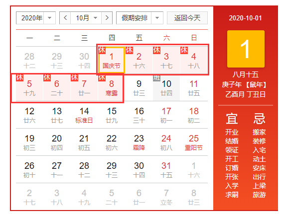 QQ截图20200930111049.png QQ截图20200930111049.png
