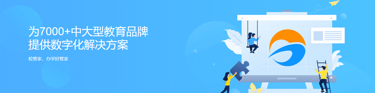 客户案例背景图.png