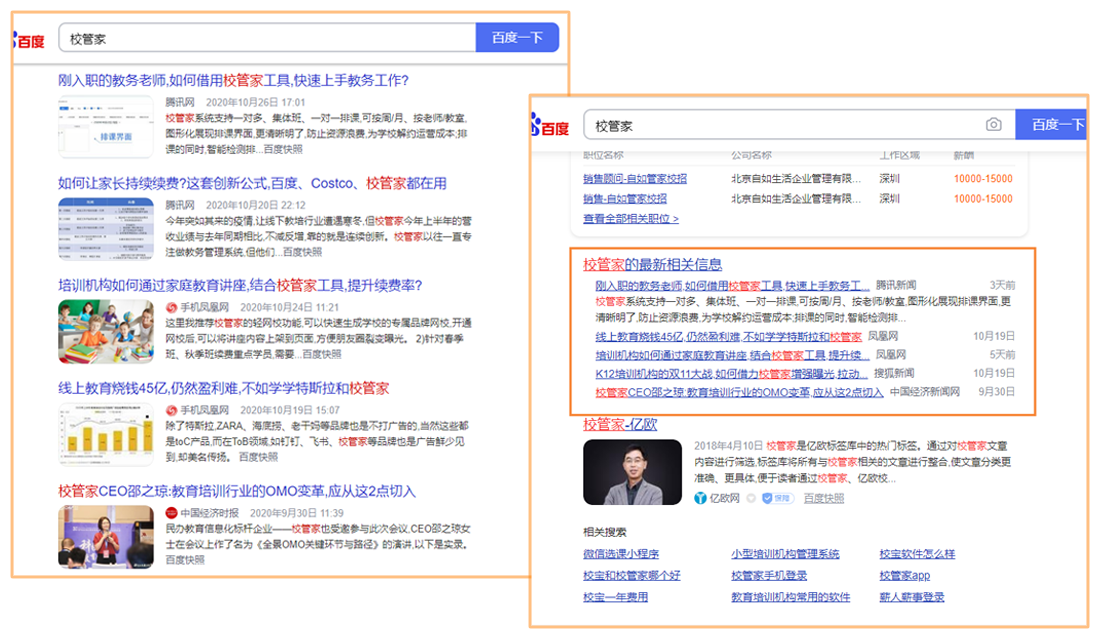 效果1.png